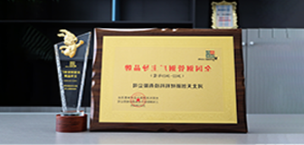 喜讯 │ <a href='http://gouz.00860759.com'>压球app</a>新材料荣膺“2022-2023年度全国钢管钢厂主导品牌”